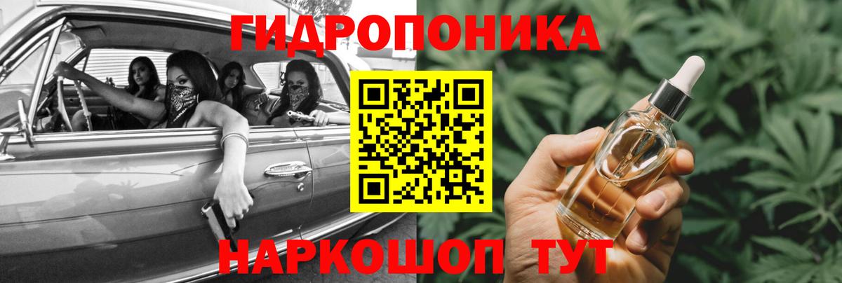 МАРИХУАНА MAZAR  Канабис индика  Вход с VPN  Камышлов 